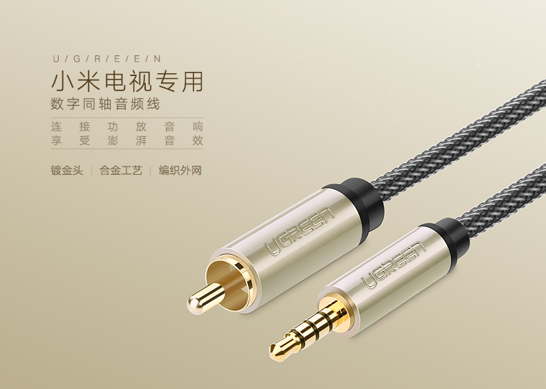 ugreen绿联-更专业更安心的数码品牌