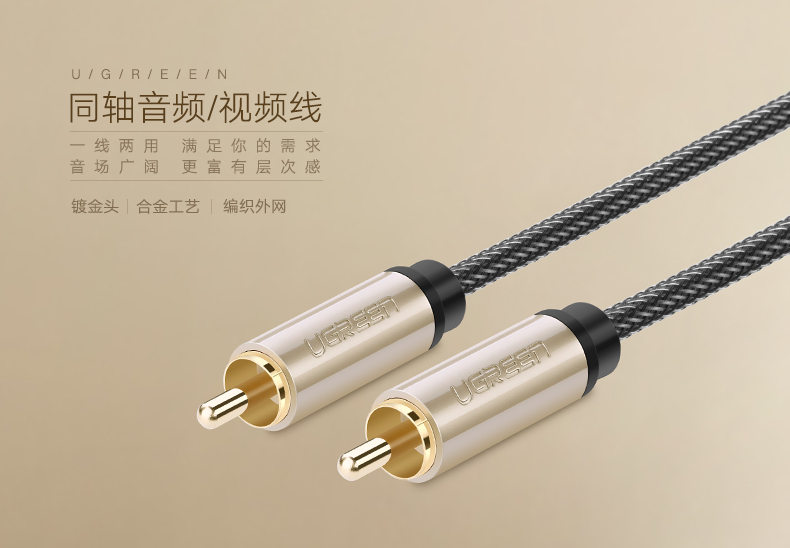 1480079315328026.jpg ugreen绿联-更专业更安心的数码品牌