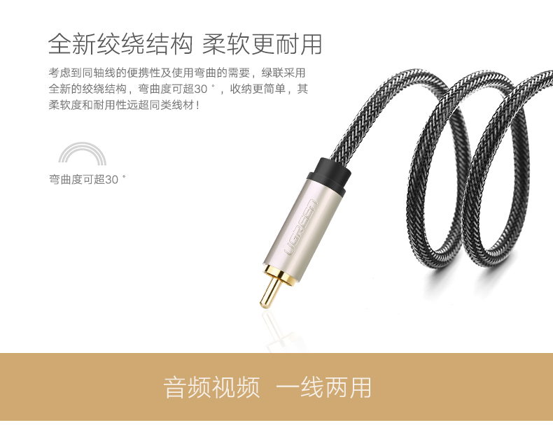 1480079316826761.jpg ugreen绿联-更专业更安心的数码品牌