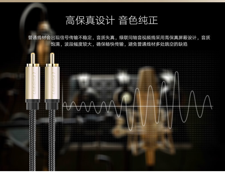 1480079317123471.jpg ugreen绿联-更专业更安心的数码品牌