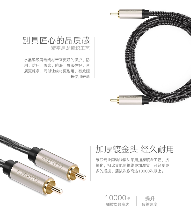 1480079322917711.jpg ugreen绿联-更专业更安心的数码品牌