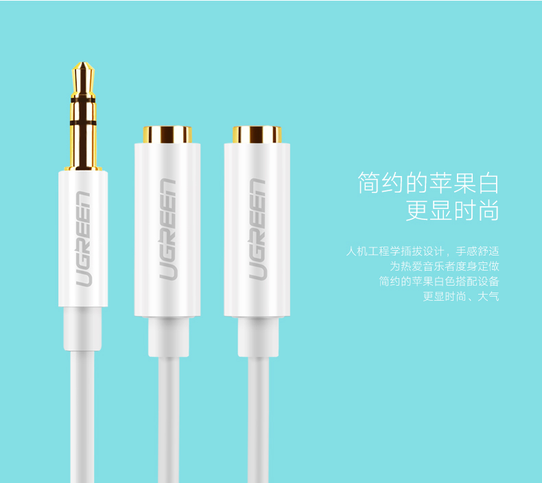 ugreen绿联-更专业更安心的数码品牌