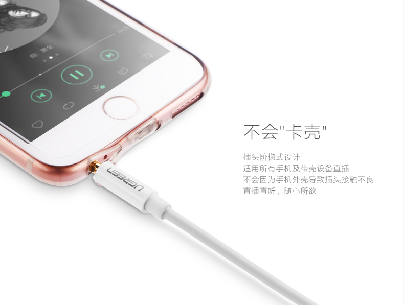 ugreen绿联-更专业更安心的数码品牌