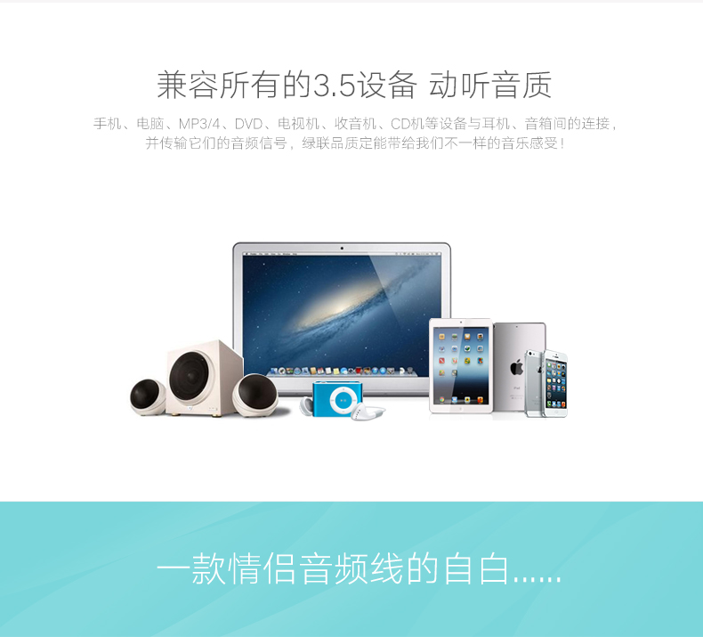 ugreen绿联-更专业更安心的数码品牌