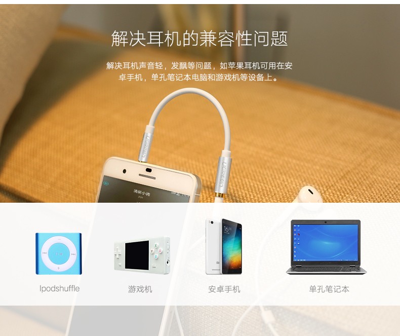 1480080551510349.jpg ugreen绿联-更专业更安心的数码品牌