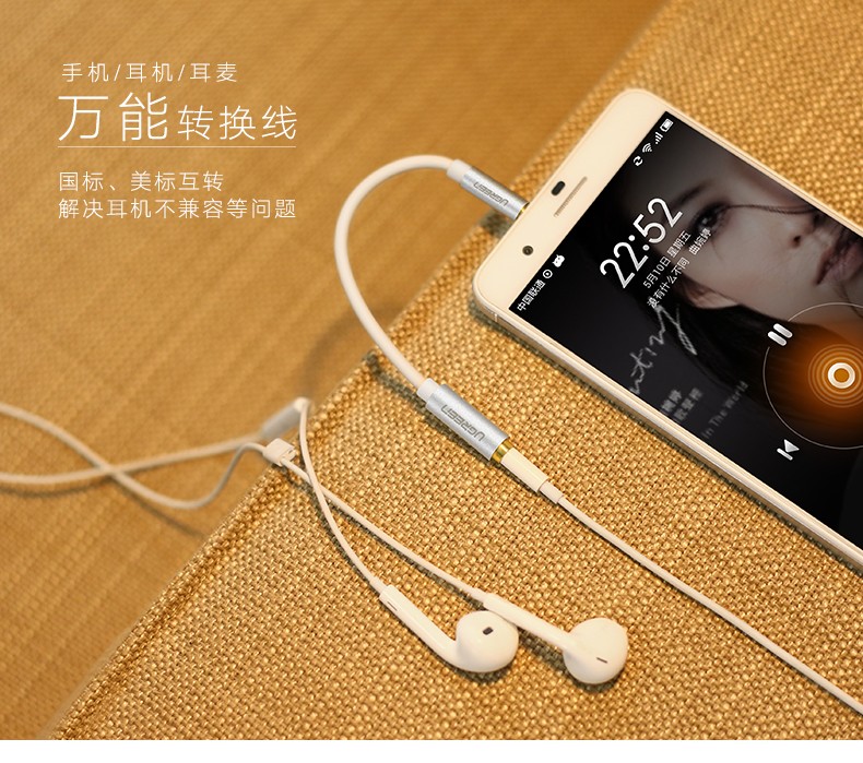 1480080551645238.jpg ugreen绿联-更专业更安心的数码品牌