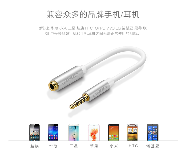 1480080558134171.jpg ugreen绿联-更专业更安心的数码品牌