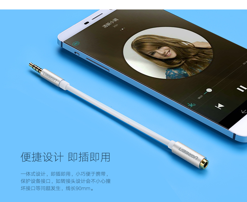 1480080559177128.jpg ugreen绿联-更专业更安心的数码品牌