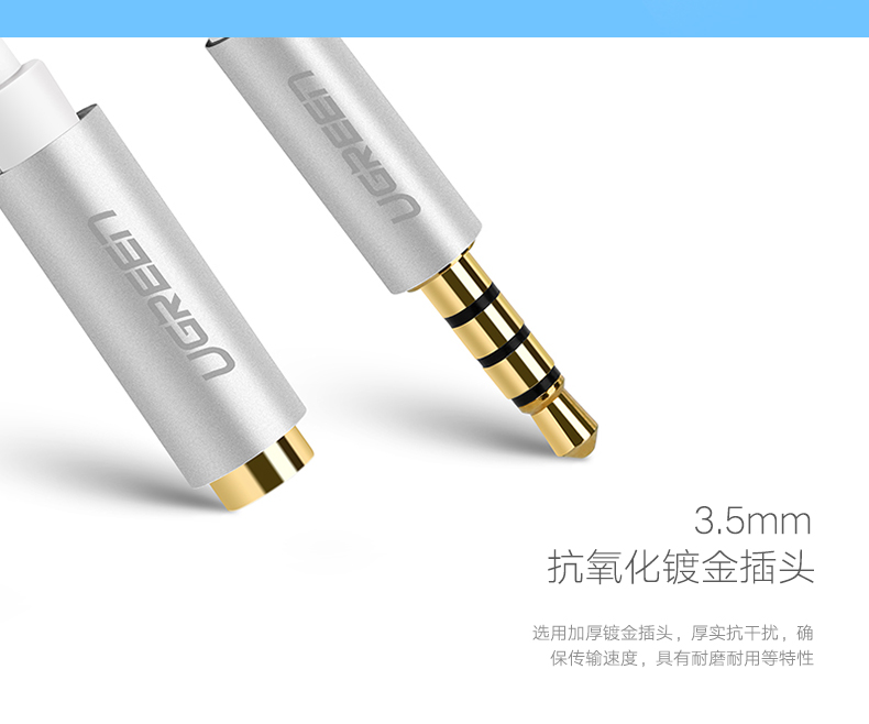 1480080559835504.jpg ugreen绿联-更专业更安心的数码品牌