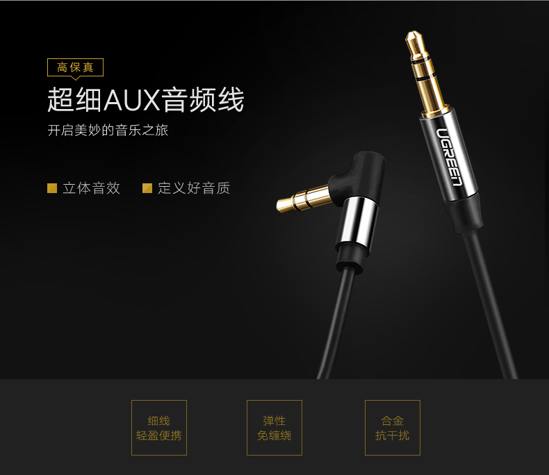 ugreen绿联-更专业更安心的数码品牌