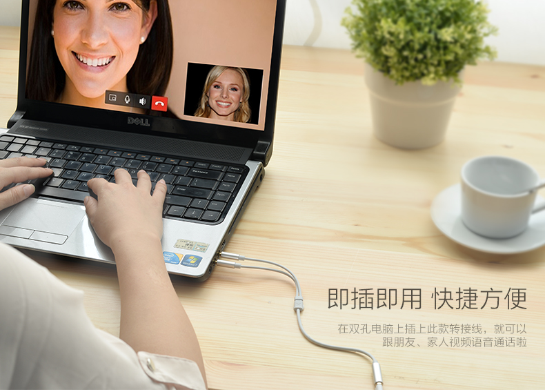 1480082482217498.jpg ugreen绿联-更专业更安心的数码品牌