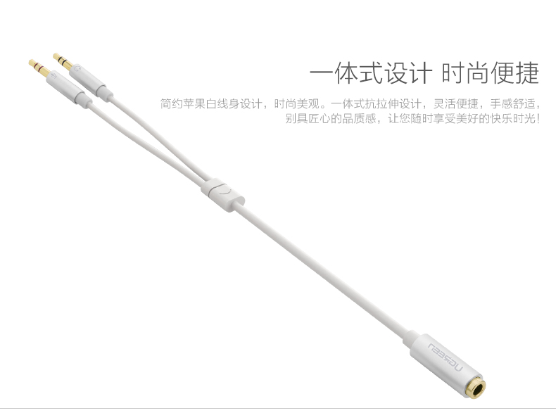 1480082486201123.jpg ugreen绿联-更专业更安心的数码品牌