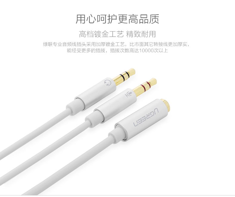 1480082488448878.jpg ugreen绿联-更专业更安心的数码品牌