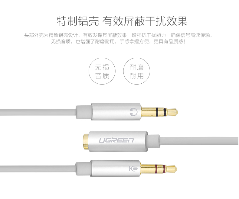 1480082490918562.jpg ugreen绿联-更专业更安心的数码品牌