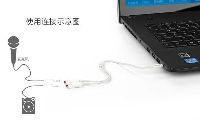 1480083499700620.jpg ugreen绿联-更专业更安心的数码品牌