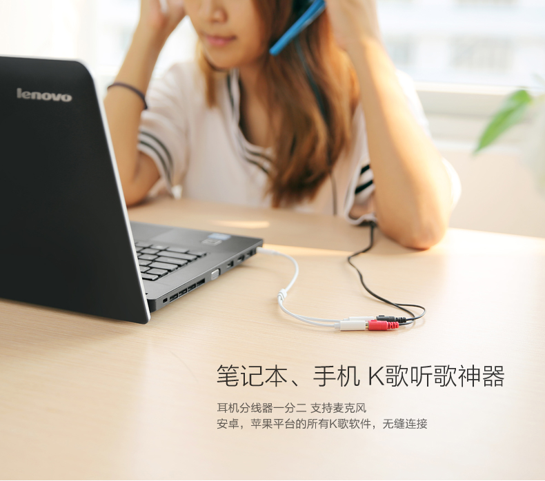 1480083500386323.jpg ugreen绿联-更专业更安心的数码品牌