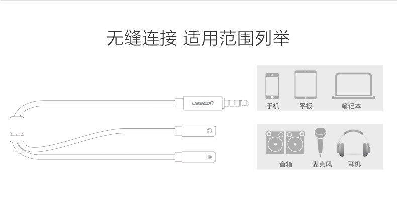 1480083500421314.jpg ugreen绿联-更专业更安心的数码品牌