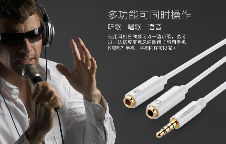 1480083503765329.jpg ugreen绿联-更专业更安心的数码品牌