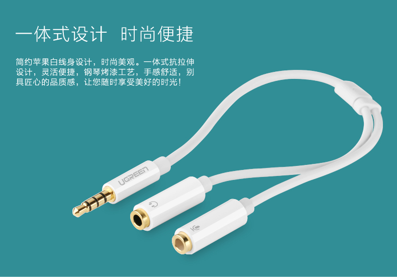 1480083505576938.jpg ugreen绿联-更专业更安心的数码品牌