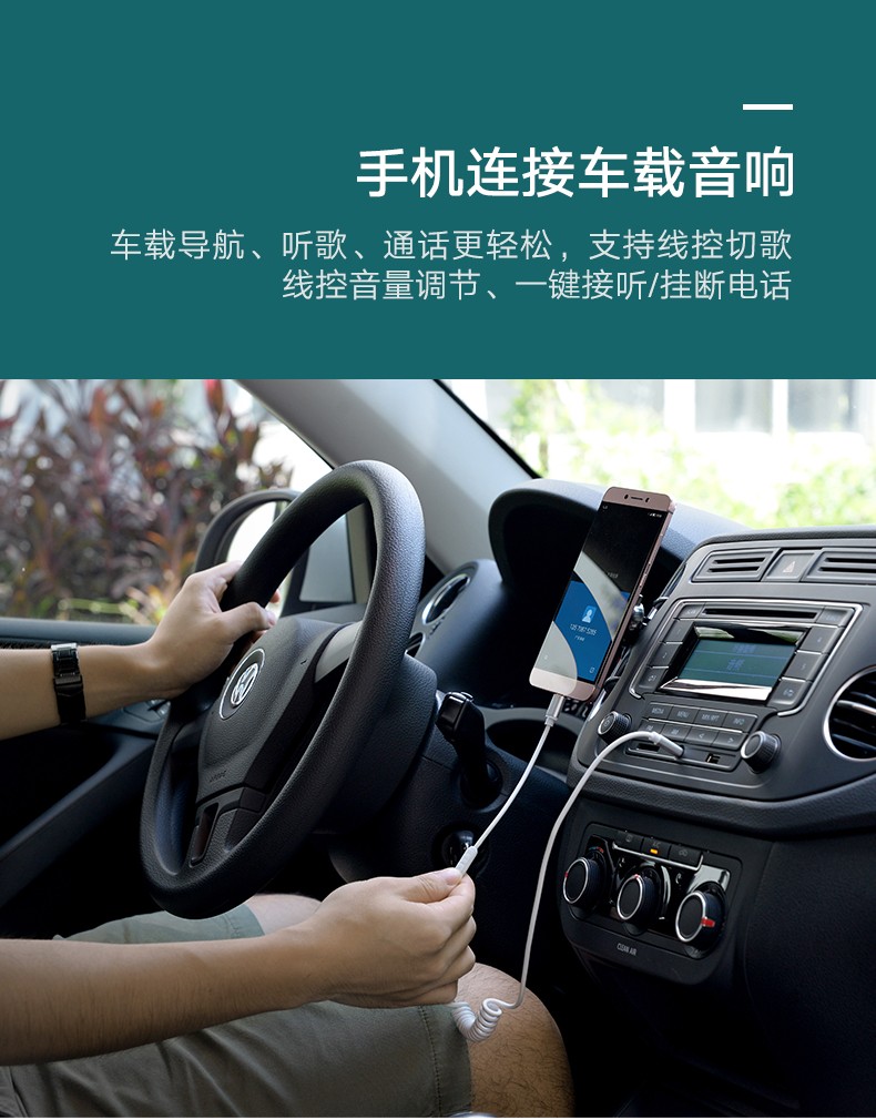 type c转3.5mm音频线05468919.jpg