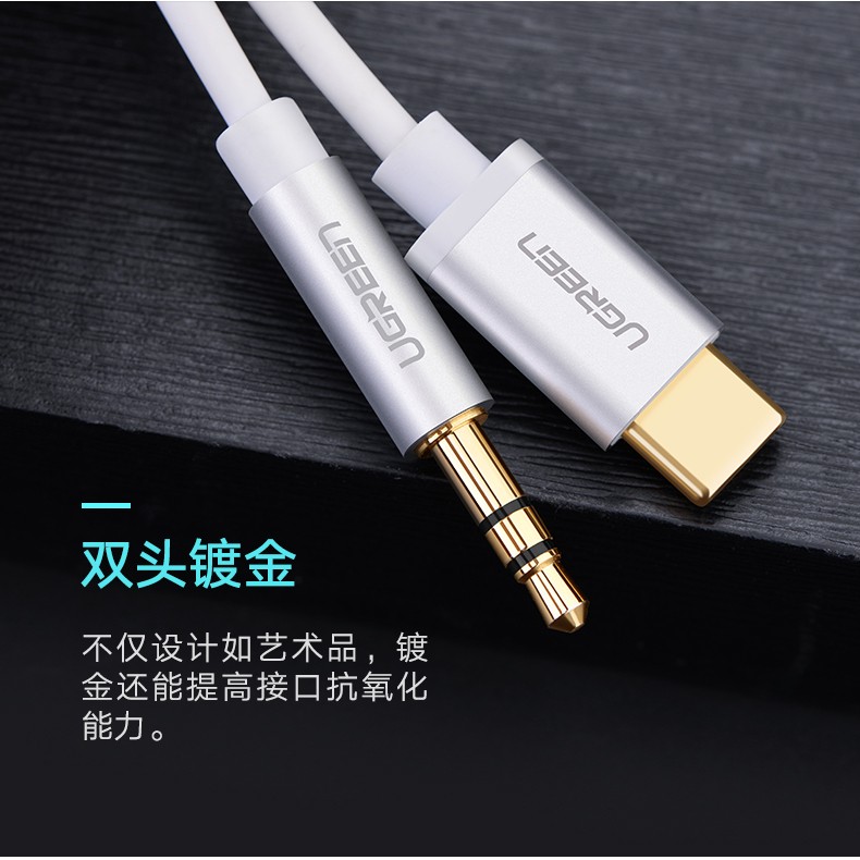 type c转3.5mm音频线10880906.jpg