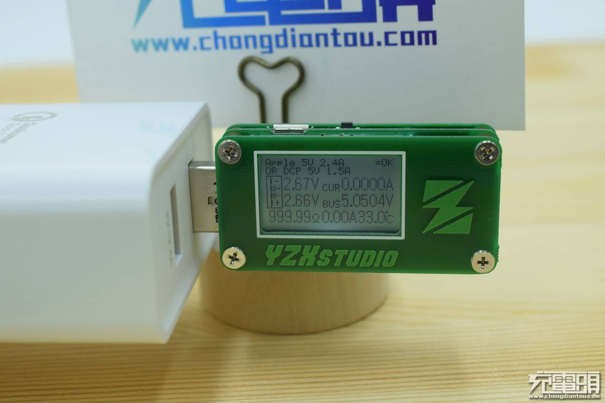 绿联qc3.0 华为fcp快充充电器测评3