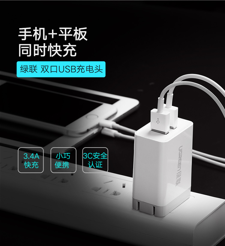 1480167542137487.jpg ugreen绿联-更专业更安心的数码品牌