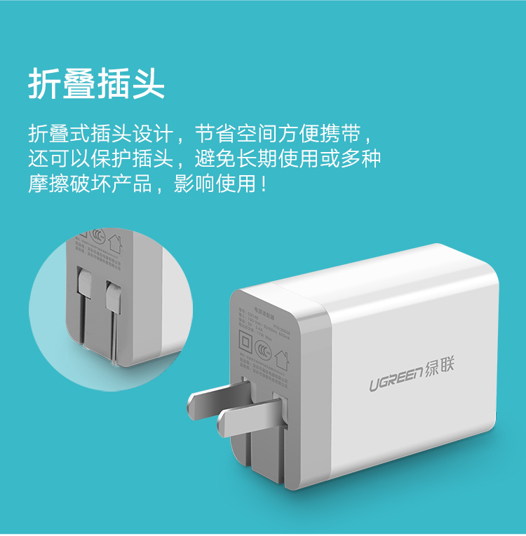 1480167546529817.jpg ugreen绿联-更专业更安心的数码品牌