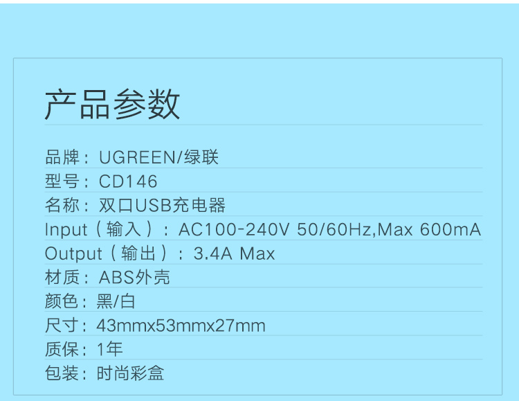 1480167549478915.jpg ugreen绿联-更专业更安心的数码品牌