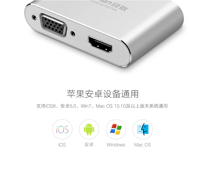 手机投影仪，直播神器