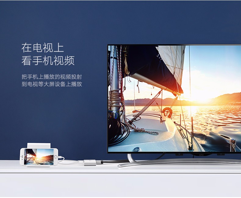 手机投影仪，直播神器