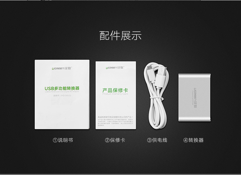 手机投影仪，直播神器