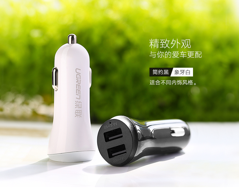 1481175591252534.jpg ugreen绿联-更专业更安心的数码品牌