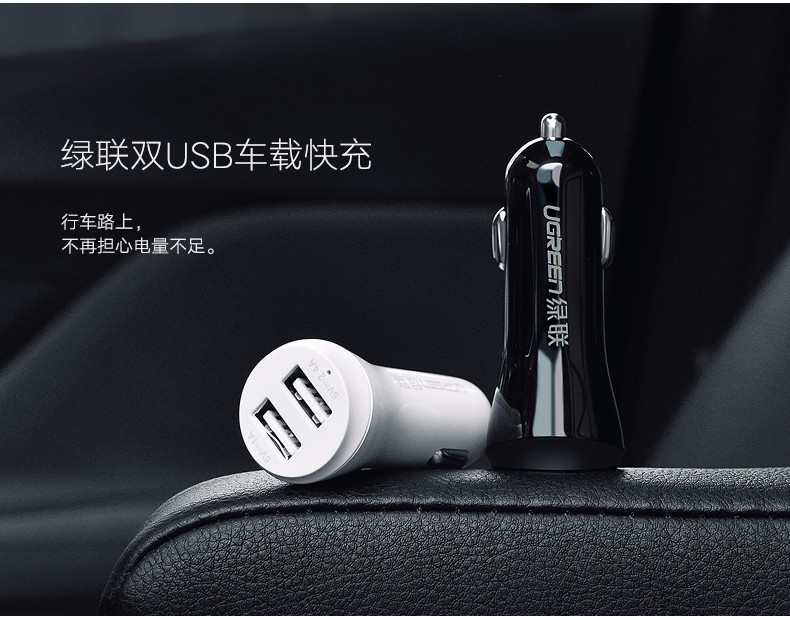 1481175592962362.jpg ugreen绿联-更专业更安心的数码品牌