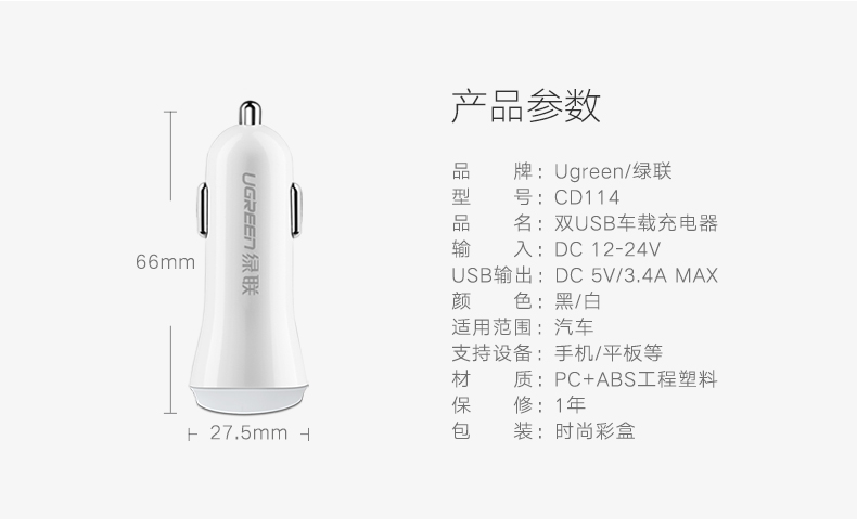 1481175593453678.jpg ugreen绿联-更专业更安心的数码品牌