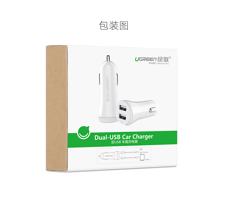 1481175594927849.jpg ugreen绿联-更专业更安心的数码品牌