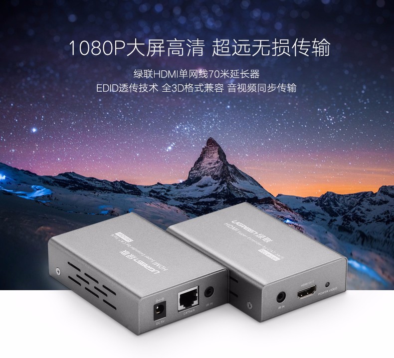 1481199067625553.jpg ugreen绿联-更专业更安心的数码品牌