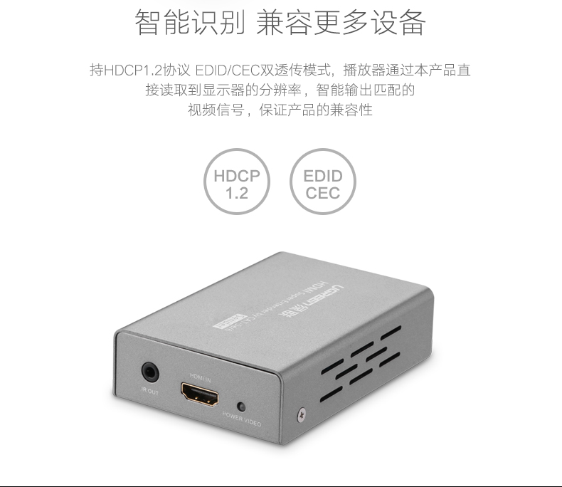 1481199068695833.jpg ugreen绿联-更专业更安心的数码品牌