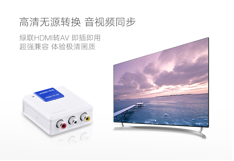 ugreen绿联-更专业更安心的数码品牌