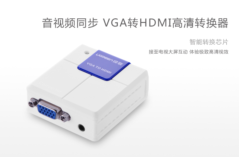 ugreen绿联-更专业更安心的数码品牌