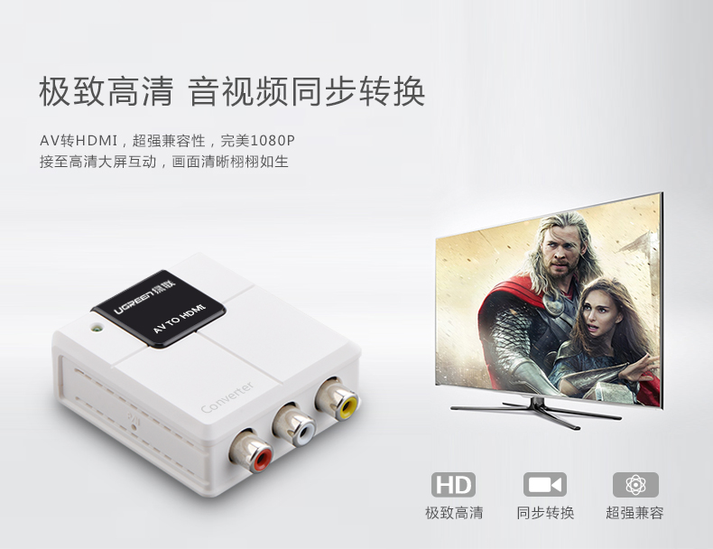 ugreen绿联-更专业更安心的数码品牌