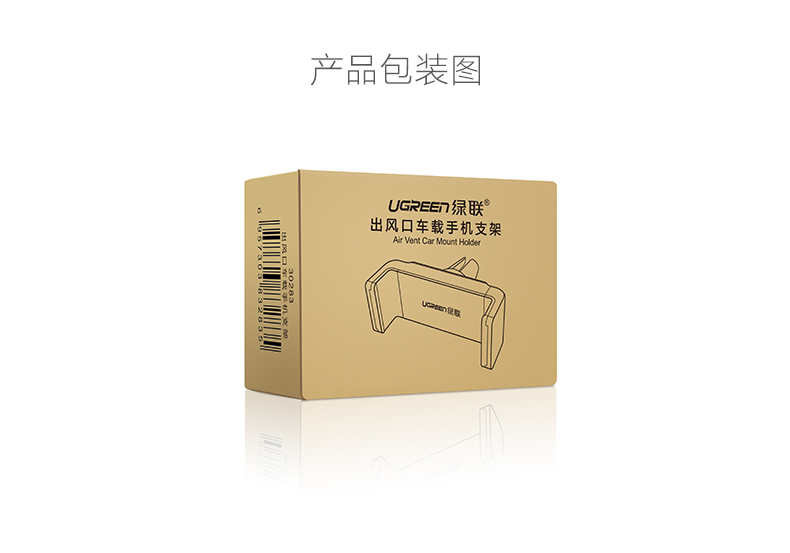 ugreen绿联-更专业更安心的数码品牌