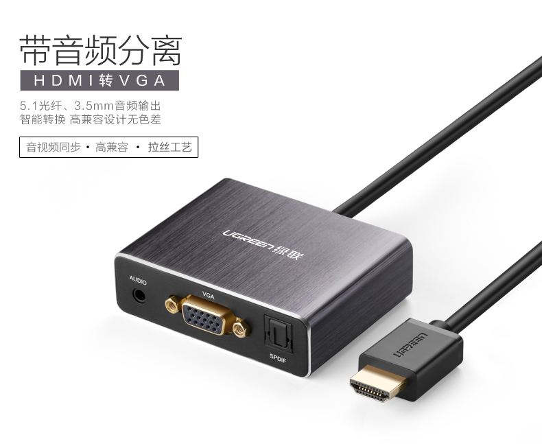 ugreen绿联-更专业更安心的数码品牌