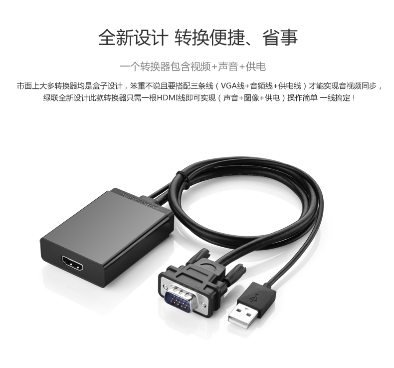 ugreen绿联-更专业更安心的数码品牌