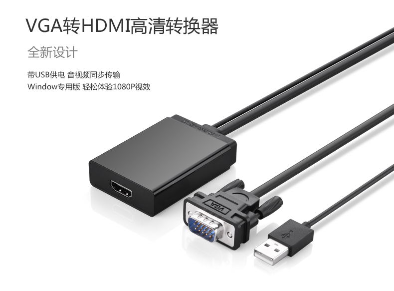 ugreen绿联-更专业更安心的数码品牌