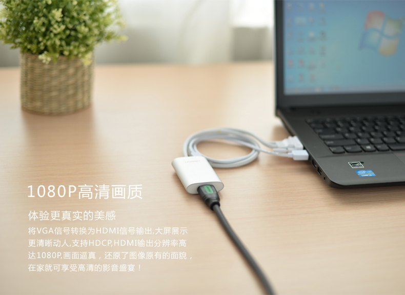 ugreen绿联-更专业更安心的数码品牌