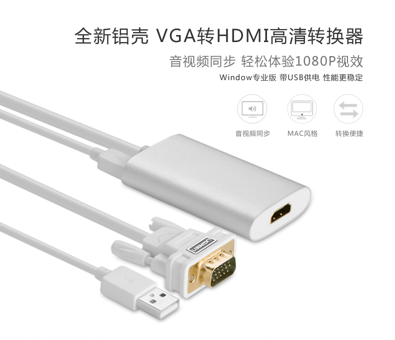 ugreen绿联-更专业更安心的数码品牌