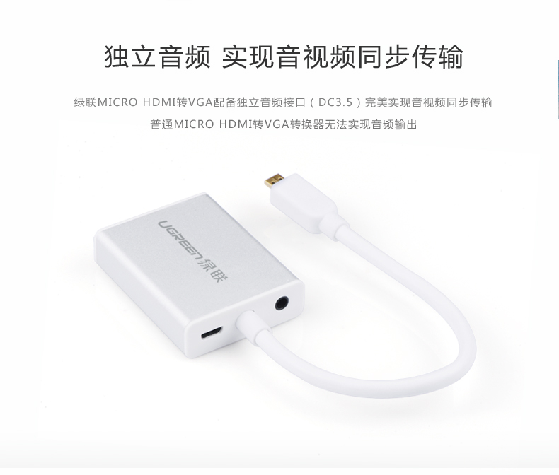 1482547105476974.jpg ugreen绿联-更专业更安心的数码品牌