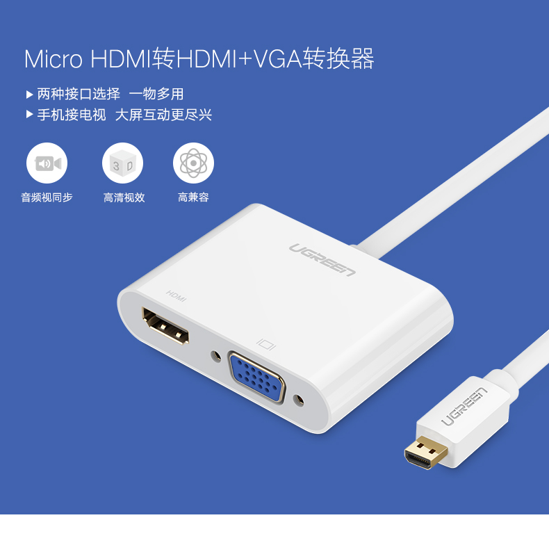 ugreen绿联-更专业更安心的数码品牌