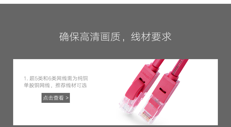 ugreen绿联-更专业更安心的数码品牌